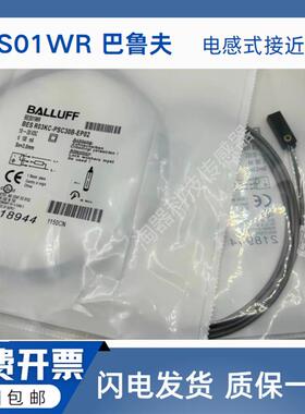 全新BES R03KC-PSC30B-EP02 03 05 R01ZC-PSC70B-BZ002-GS04-110