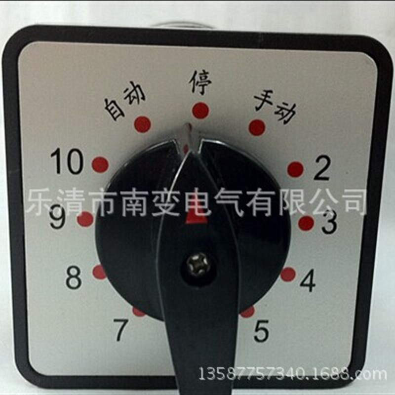 供应LW5D-16 TM711/7转换开关式电压转换电流转换开关500V16A凸轮