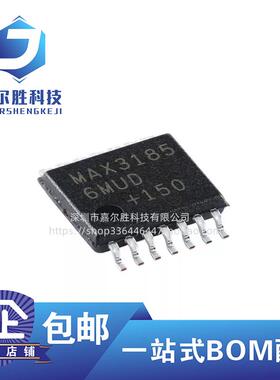 全新原装 MAX31856MUD+T MAX31856MUD TSSOP-14 高精度转换器芯片