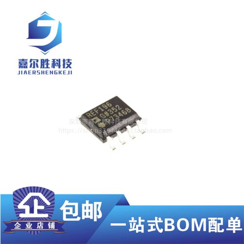 原装正品 REF196GSZ-REEL SOIC-8 3.3V精密低压基准电压源IC芯片