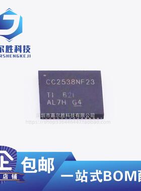 全新 CC2538NF23RTQR QFN-56 2.4GHz无线射频收发器芯片 可直拍