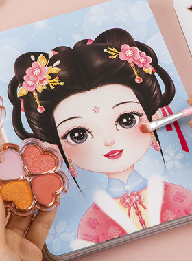 化妆安静书女儿童手工艺品diy自己做玩具女孩子制作材料包6岁以上
