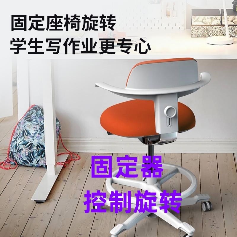 转椅旋转固定器学习椅不可旋转配件气压杆固定锁定器升降桌固定器图片