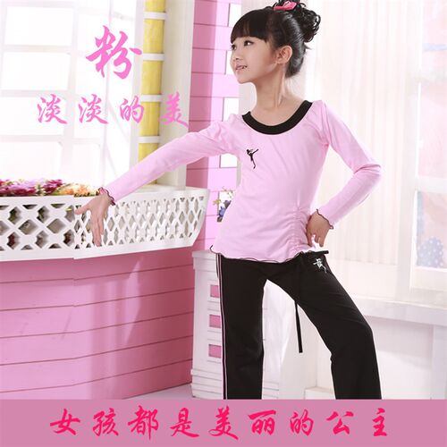 女儿童舞蹈服e粉色女生跳舞练功服小孩中国舞长袖舞衣拉丁服纯棉