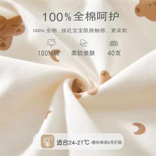 婴儿衣服秋e装分体内衣秋冬纯棉高腰护肚打底衣宝宝秋衣秋裤两件