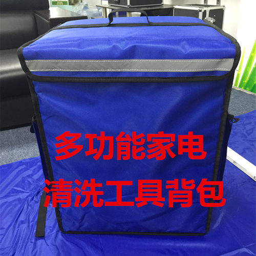 家电清洗机分层背包家政背包工具天花机防水罩