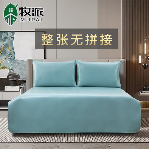 【多色可选整张不拼接】牛皮凉席头层牛皮席1.8m床加厚1.5米软席