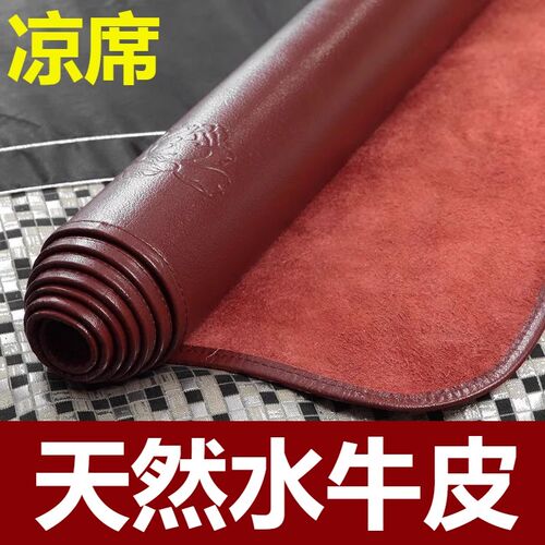 高端家用头层牛皮凉席真皮老人小孩睡觉专用防热神器柔软席牛皮的
