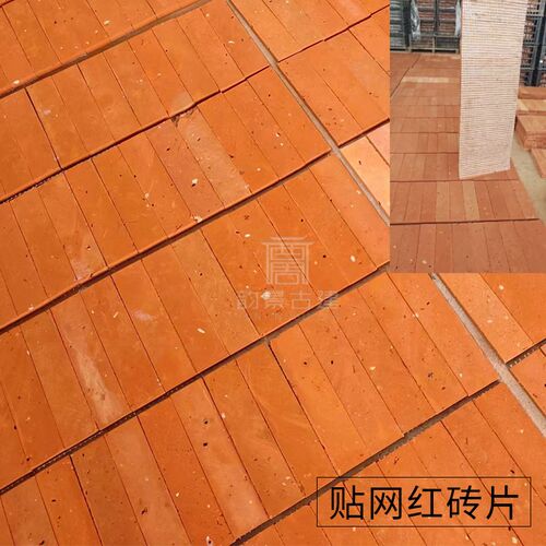 红砖墙砖复古红墙砖红砖片老红砖切片仿古砖背景墙红砖心旧红砖片