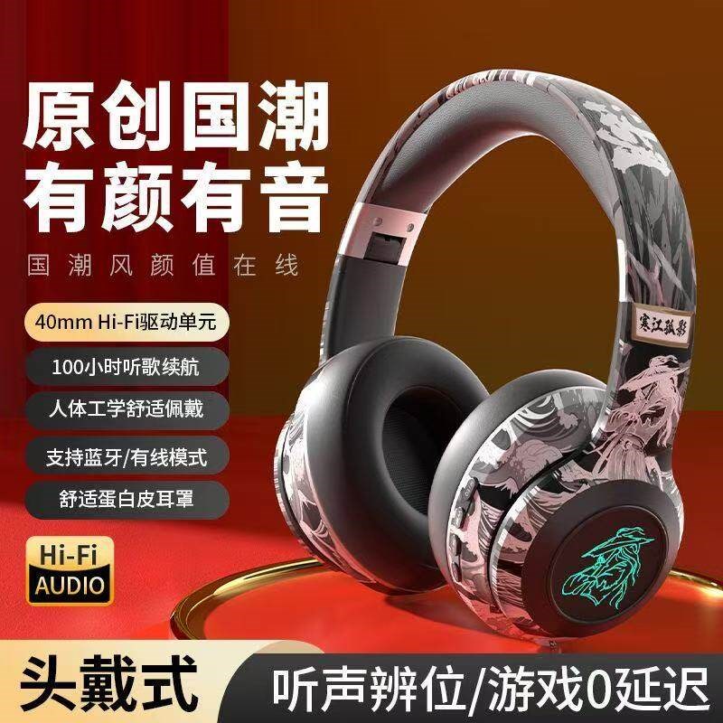 无线蓝牙耳机头戴式降噪隔音游戏电竞音乐笔记型电脑手机通用耳麦