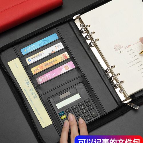 A5活页笔记本子文具多功能带计算器记事本商务拉链包会议记录本韩