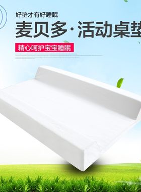U型尿布台垫换衣垫防水海绵垫透气新生婴儿软垫换尿垫按摩抚触垫