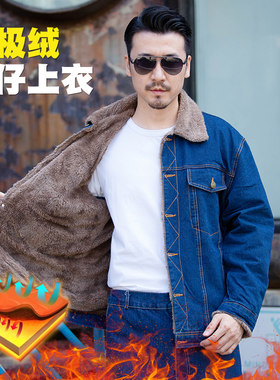 加绒加厚工装牛仔棉服棉衣焊工工作服劳保服上衣男士电焊宽松冬季