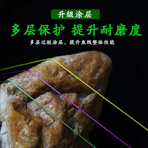 pe线远投路i亚线专用鱼线主线正品8编顺滑强拉力120米