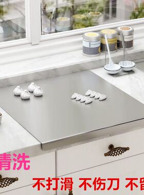不锈钢菜板案板家用和面板擀面板切菜砧板厨房揉面板易清洗好打理