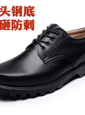 劳保大头皮鞋男士中年工作单鞋商务正装工装鞋子秋季男鞋钢头防砸