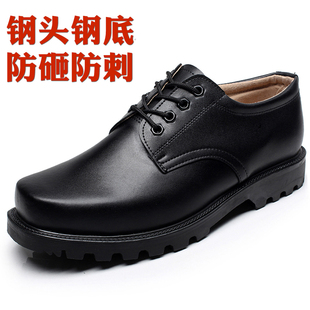 劳保大头皮鞋男士中年工作单鞋商务正装工装鞋子秋季男鞋钢头防砸