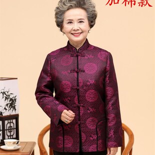 中老年人女装妈妈装秋装老人女棉衣奶奶装冬装棉服外套60-70-80岁