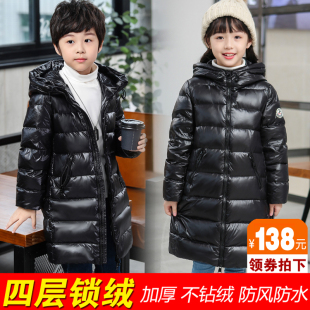 新款儿童羽绒服中长款男童女童过膝长款加厚宝宝小童中童大童冬装