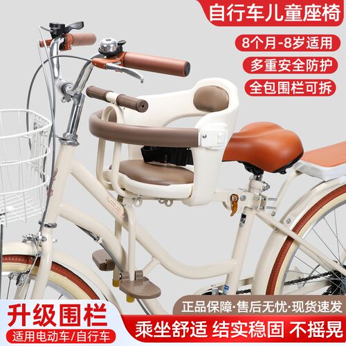登山自行车儿童座椅前置电动车折叠代驾车电瓶车通用宝宝安全坐凳