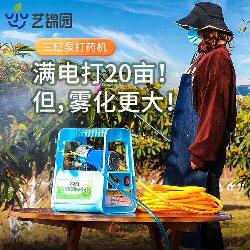 电动喷雾器农用锂电池手提式高压喷药机农药神器大功率果树打药机