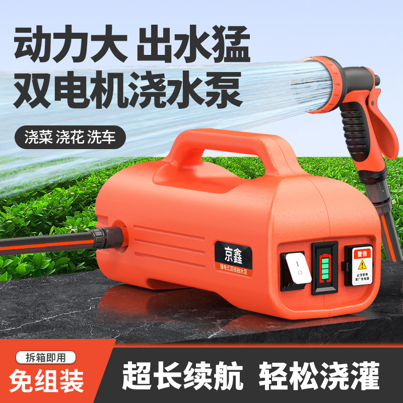 充电式抽水泵农用浇水浇菜神器抗旱灌溉家用洗车移动自吸式打水泵图片