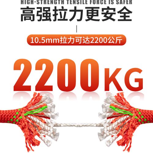 可调节牛尾绳高空作业安全绳防坠落E挽索攀岩索降速降保险装备挂
