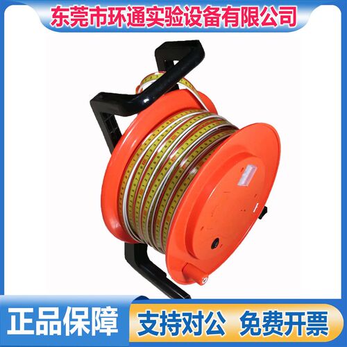 钢尺水位计测量测量井地下水位测量仪液位水O深传感仪器电测水位