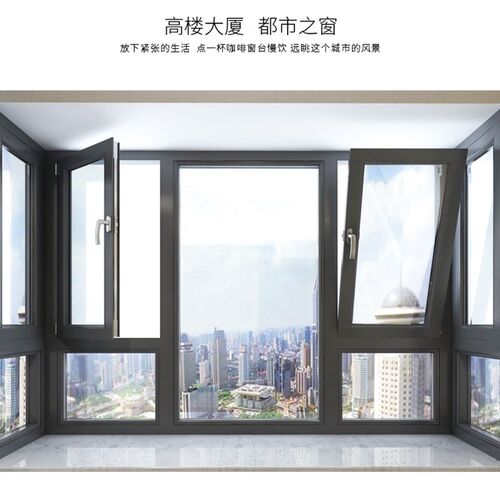上海断桥铝合金落地系统门窗加装封阳台隔音窗纱一体阳光房定制