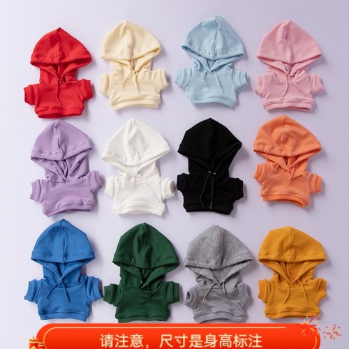 现货娃衣10cm15cm20cm棉花娃娃公仔衣服连帽卫衣公仔衣服现货