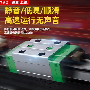 国产上银滚柱重载直线导轨滑块RGH/RGW/25/30/35/45/55CC滑轨线轨