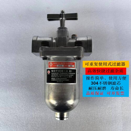 台湾维良WLP同款NLP自动过滤器D-310 滤油器D-312 D-205 D-103-60