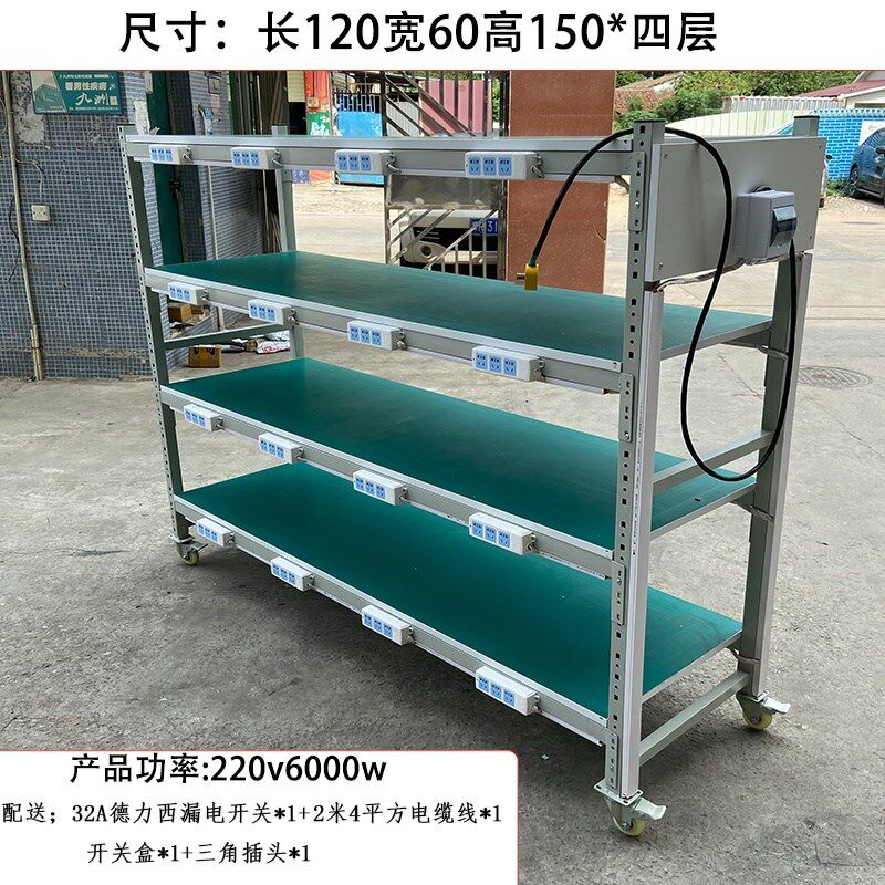 线棒精益管工作台老化架分拣周转按钮