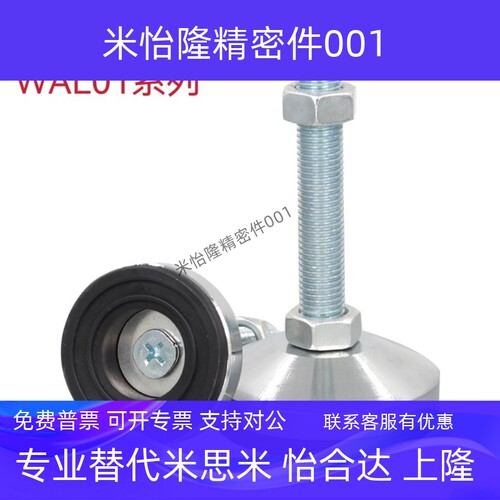 WAL01/WAL03-D40/50/60/80/100/120-M8/10/16/20/24-L75/100/150