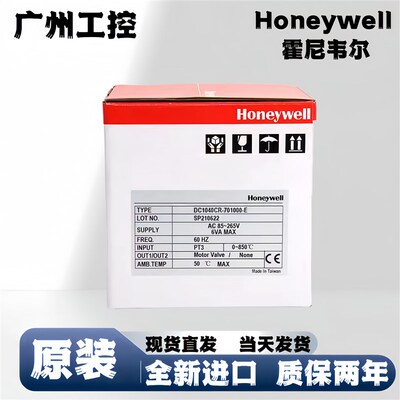 Honeywell霍尼韦尔仪表DC1040CR-701000-E/1020/1030/CT/301B/E/C