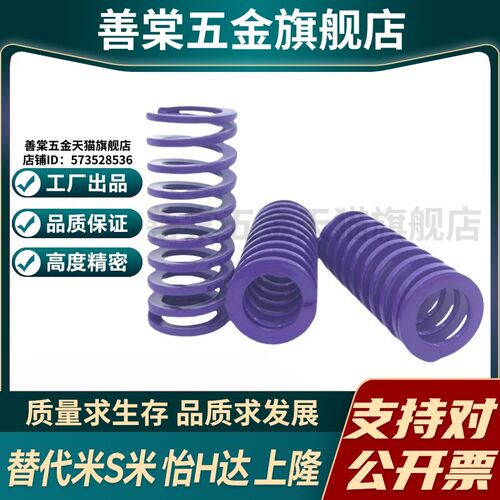Y合达YSWC-D39-L40L45L50L60L70L80L90L100L110L125L150L175L200