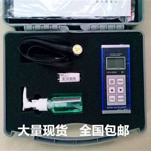 科电HCH-2000C超声波测厚仪/金属/钢板/管道/壁厚测厚仪2000D
