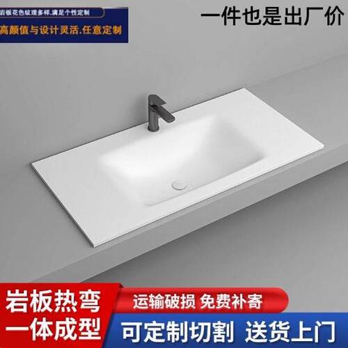 岩板热弯一体盆搭配简约现代浴室柜 鱼肚白台面设计酒店风格洗手