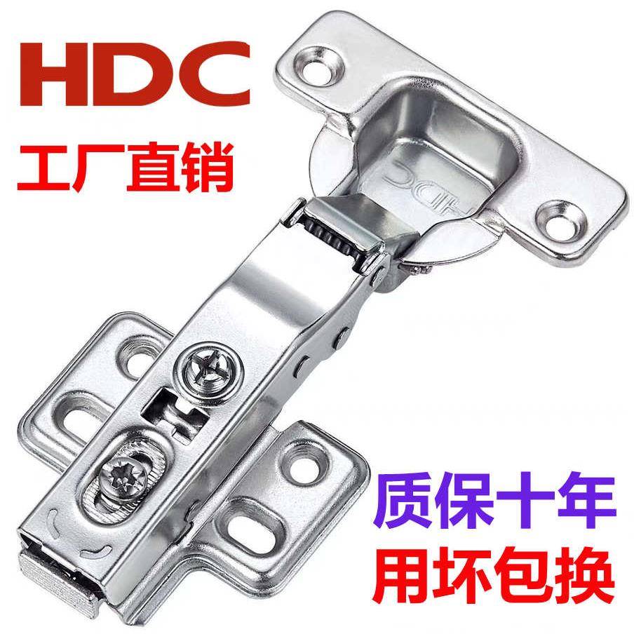 不锈钢缓冲阻尼合页 橱柜衣柜用阻尼合页 HDC柜门液压铰链 165大图片