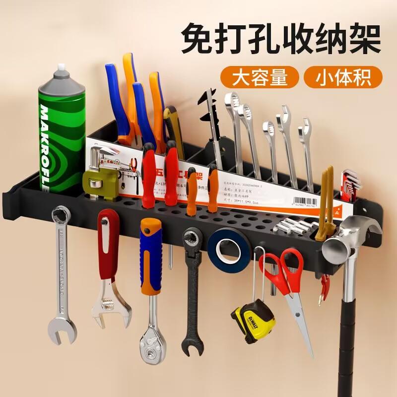 五金工具架挂车间壁挂式手机维修桌面工作台电工收纳多功能货架子图片