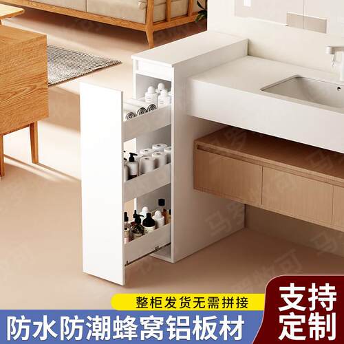 浴室边柜半墙隔断柜化妆室干区洗手台侧边柜小户型收纳柜夹缝窄柜
