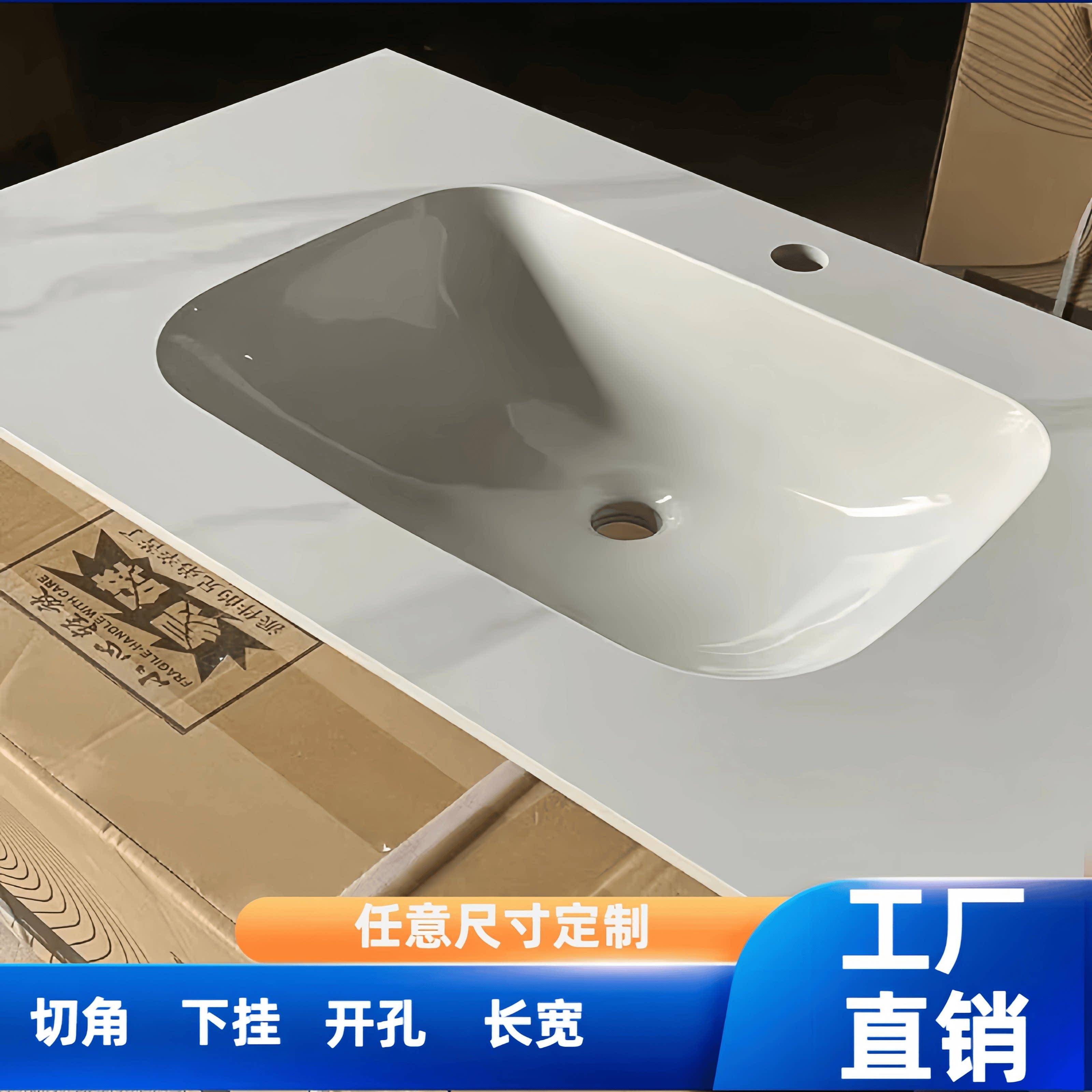 岩板无缝一体单水槽台面化妆室洗漱台洗脸盆下挂浴室柜盆洗手盆定