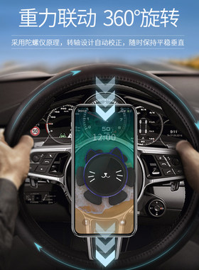 汽车方向盘手机支架车载可爱导航支架磁吸360度旋转粘贴式招财猫