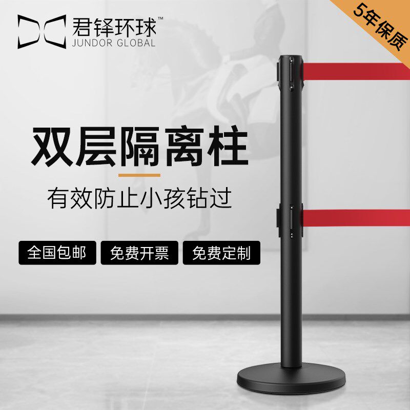 君铎 双层不锈钢排队护栏一米线栏杆隔离带伸缩带警戒线围栏定制