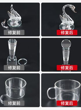 粘玻璃专用胶水UV无影胶紫外灯固化强力透明鱼缸窗户钢化玻璃转盘