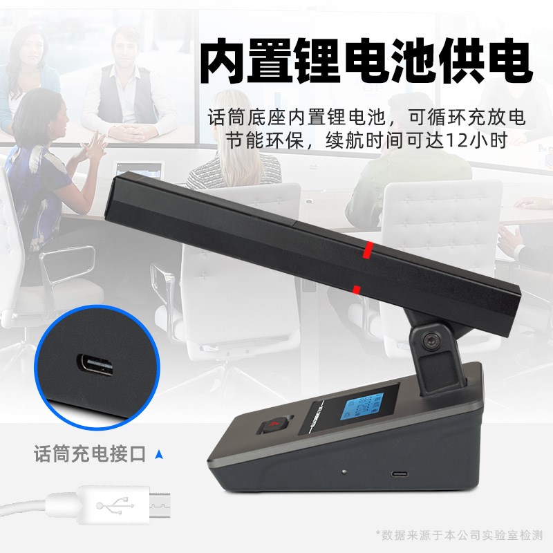 Ridiss一拖二/四/八无线方管鹅颈会议话筒电容内置锂电短杆麦克风