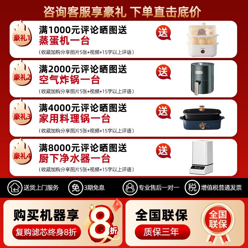 直饮水机商用饮水机自动过滤加热一体净水器工厂车间冰温热直饮机