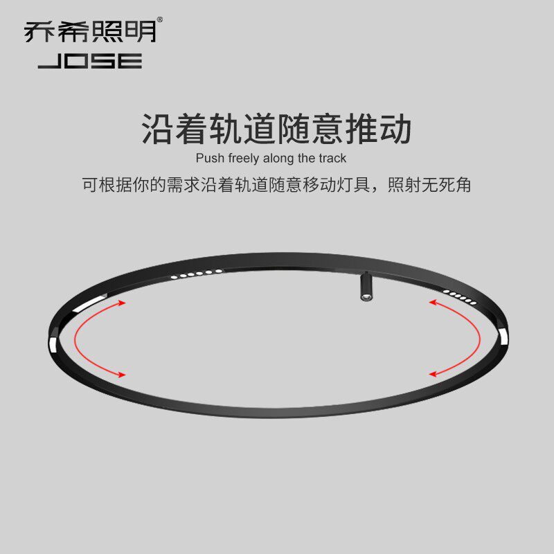 乔希照明 智能圆形磁吸轨道灯暗装嵌入式明装环形客厅led无主灯槽