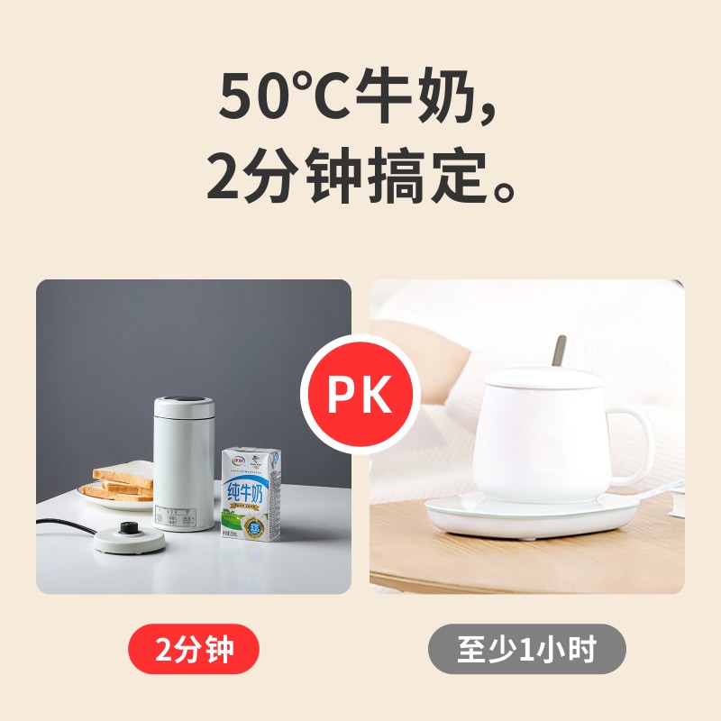 热牛奶母乳恒温加热杯 便携式电热烧水杯 分离式可调温容器