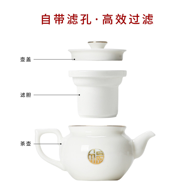 陶瓷过滤茶壶单壶白瓷小号泡茶器带网隔内胆家用功夫茶具杯子套装